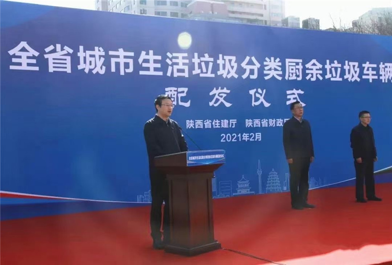 陜西省住房城鄉(xiāng)建設廳釆購我廠的廚余垃圾車，垃圾分類，改善城鄉(xiāng)人民環(huán)境，互聯(lián)網(wǎng)+模式手機一查便知