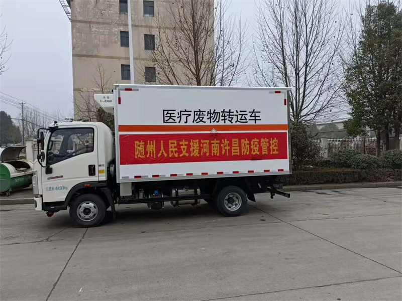 醫(yī)療廢物轉(zhuǎn)運(yùn)車(chē)支援許昌防疫管控，只要國(guó)家有需要，我們立馬就到!