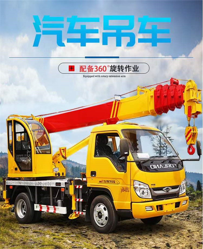 福田汽車吊集高空作業(yè)車和汽車吊一體，一車兩用，性價比無敵